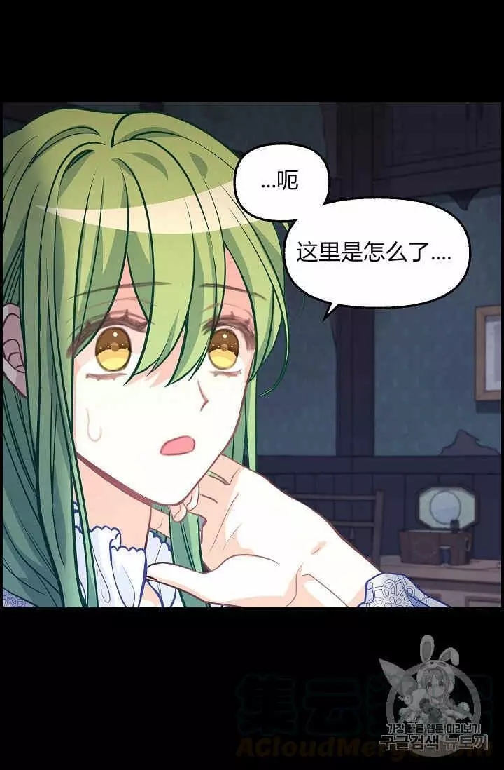 第36话12
