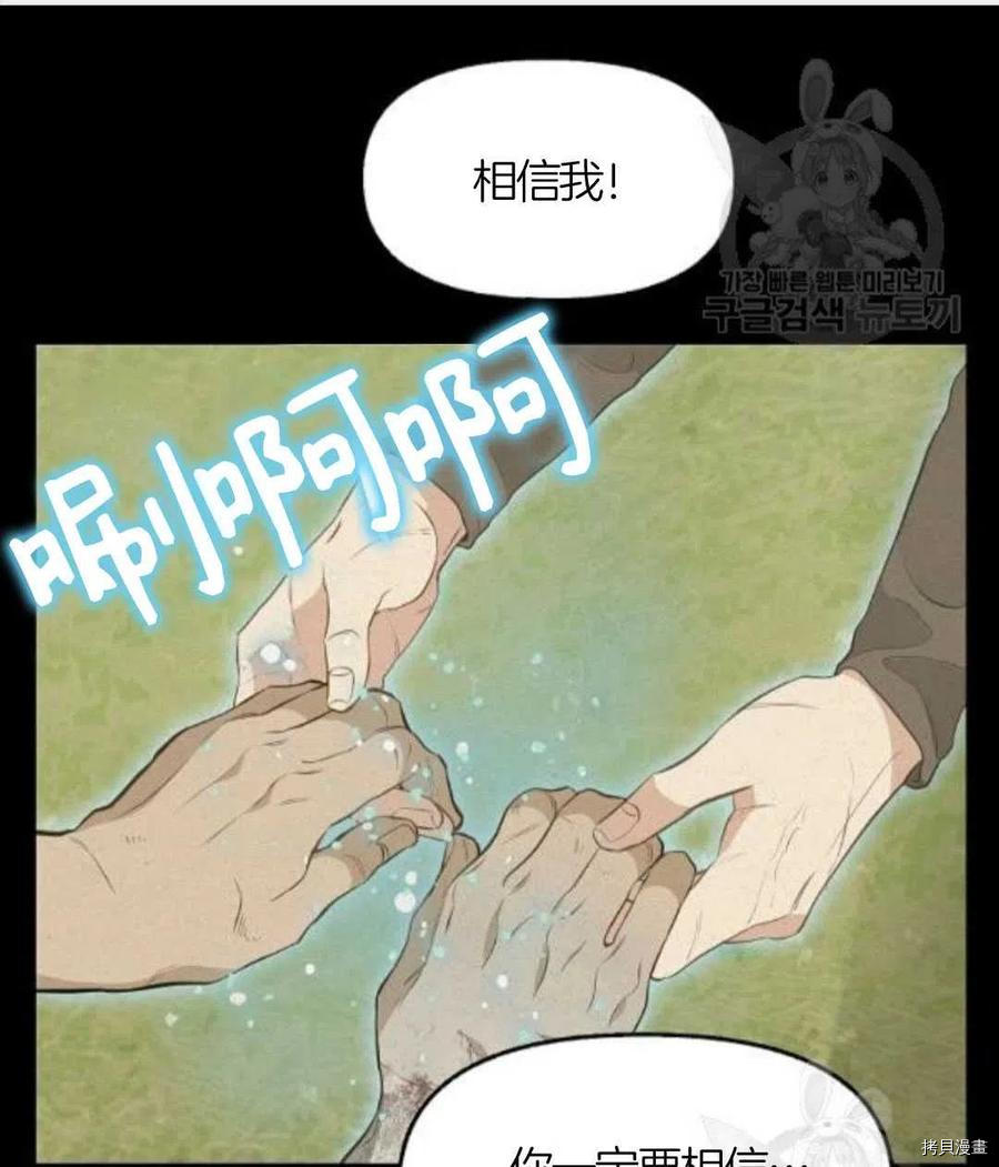 第66话30