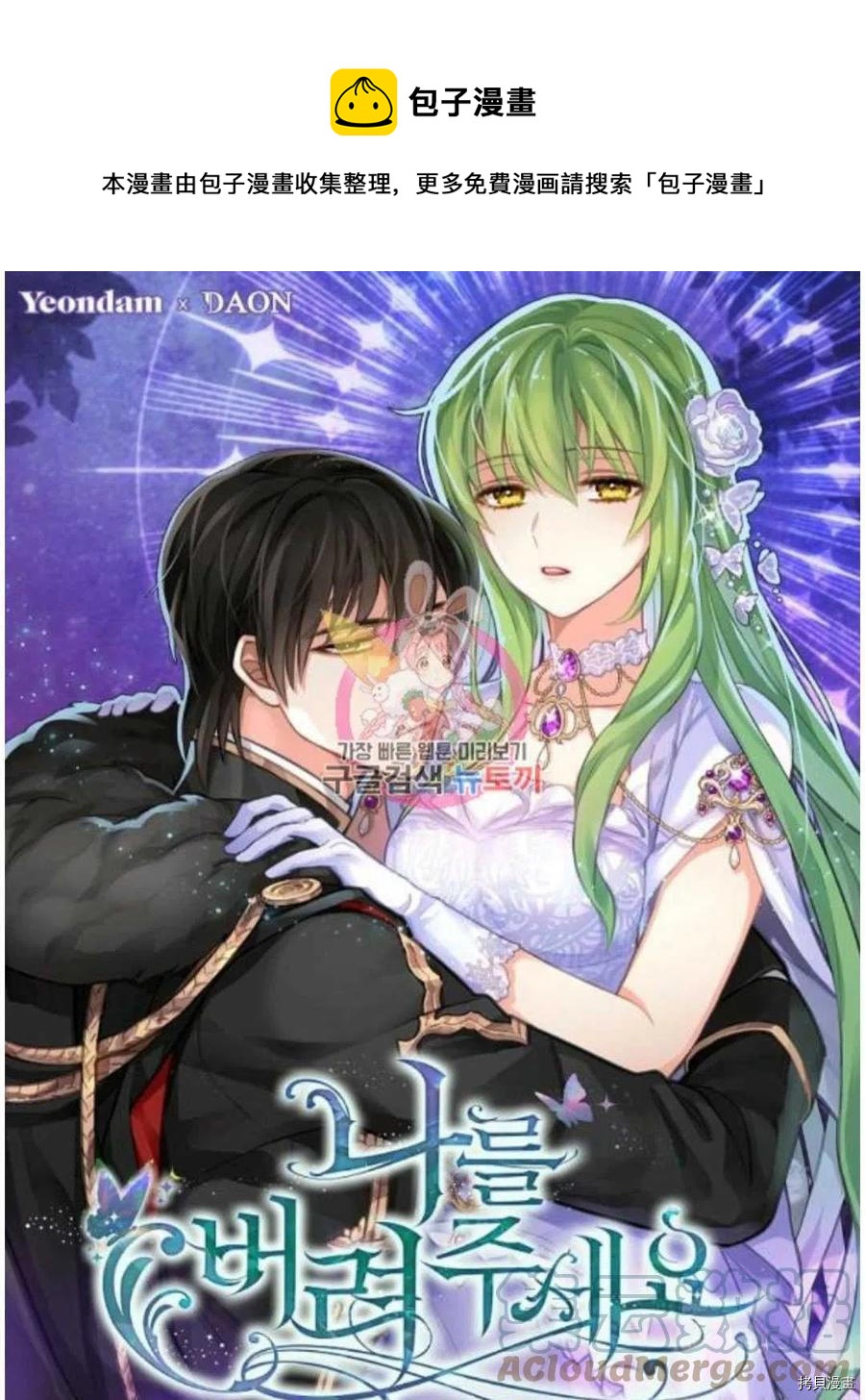 第69话0