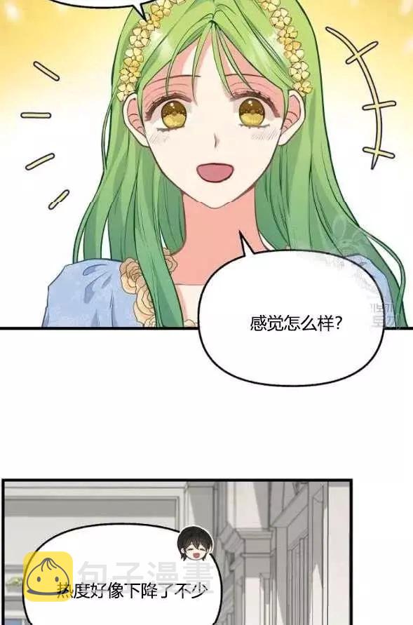 第45话54
