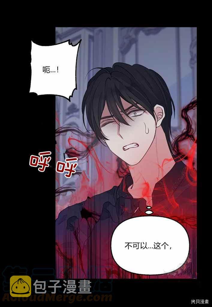第75话30