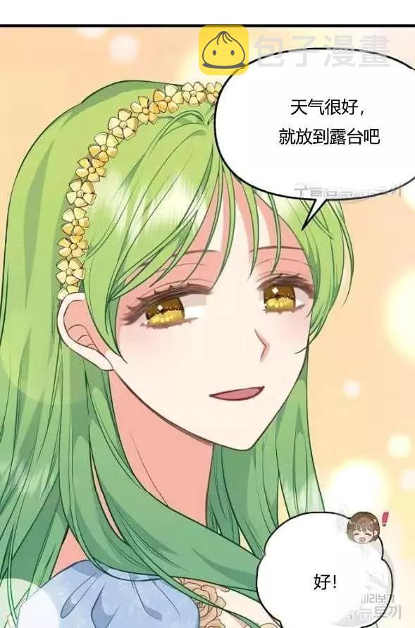 第45话30