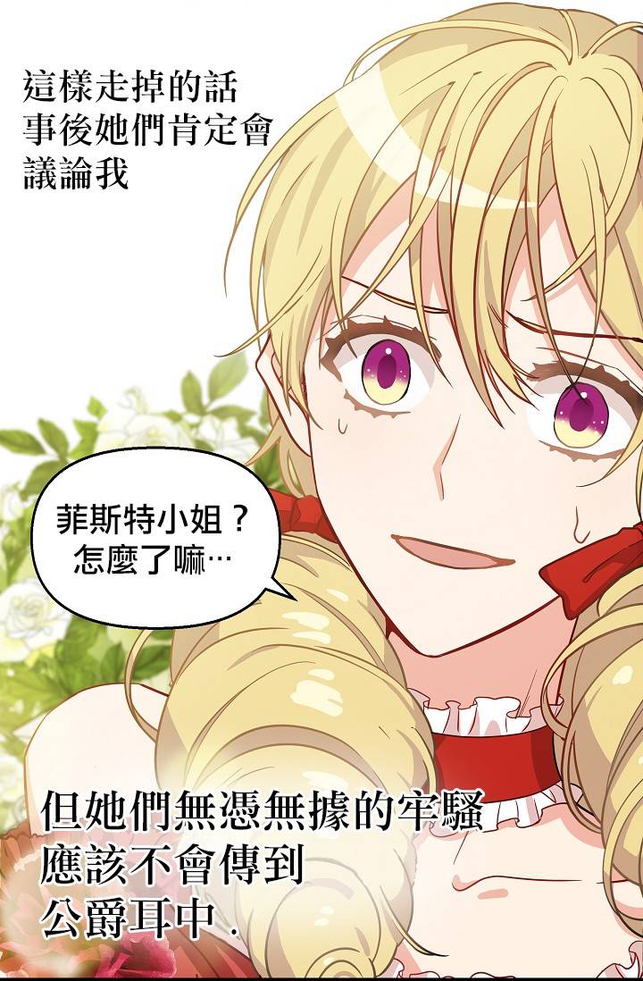 第08话45