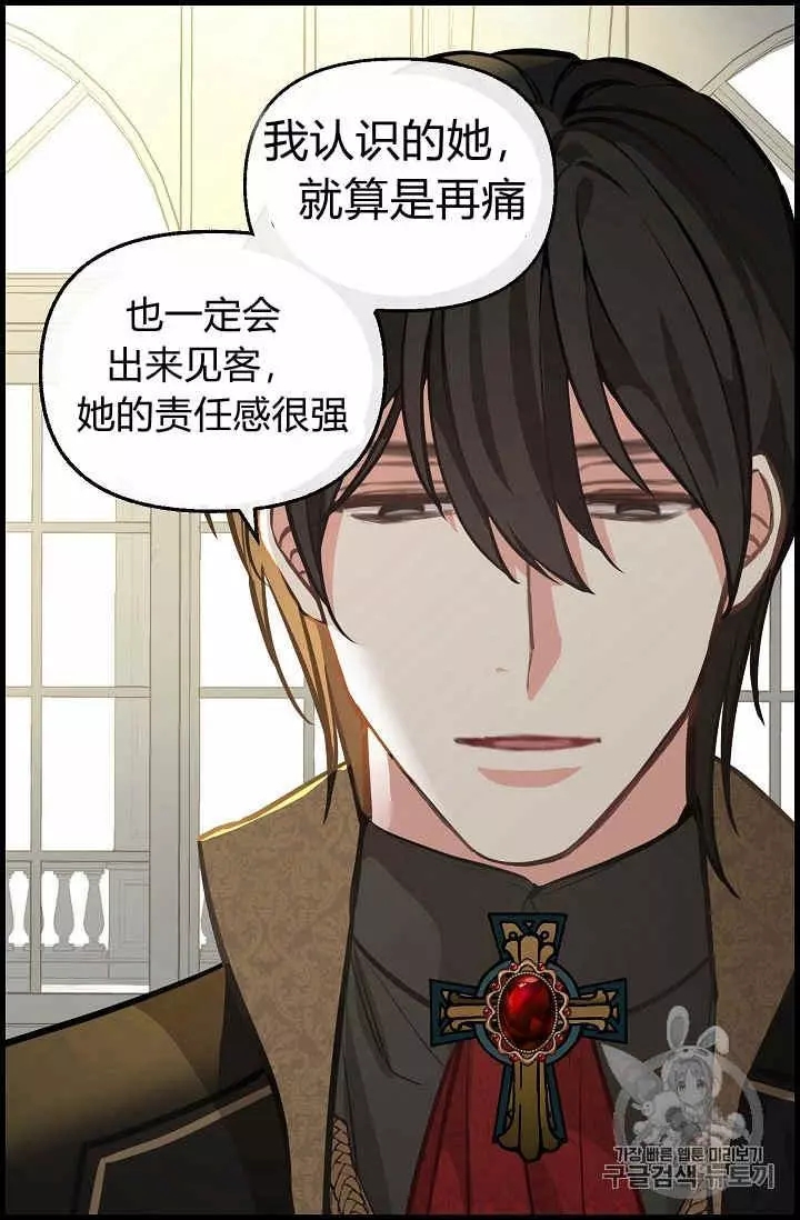 第35话10
