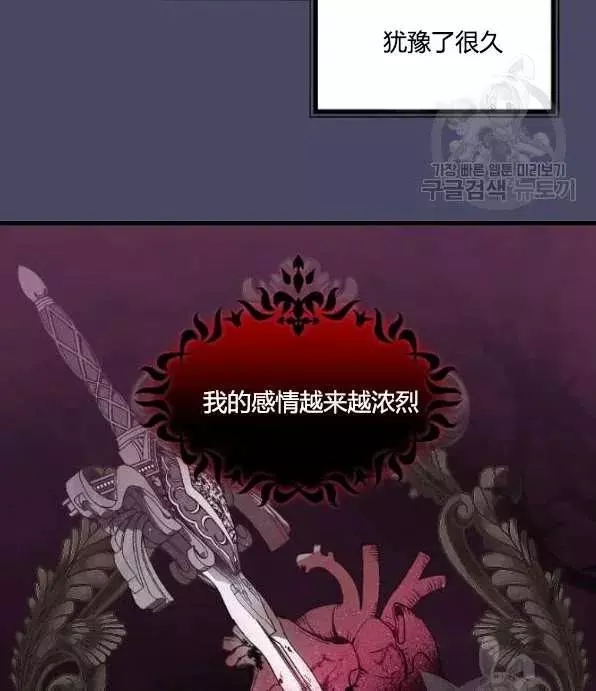 第46话29