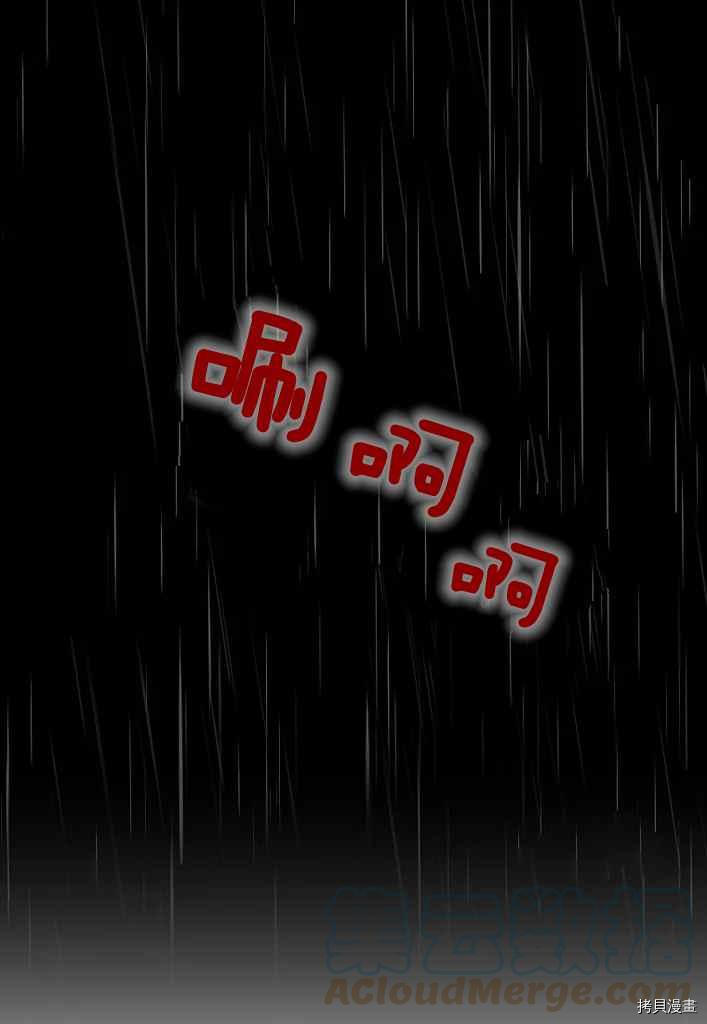 第73话9