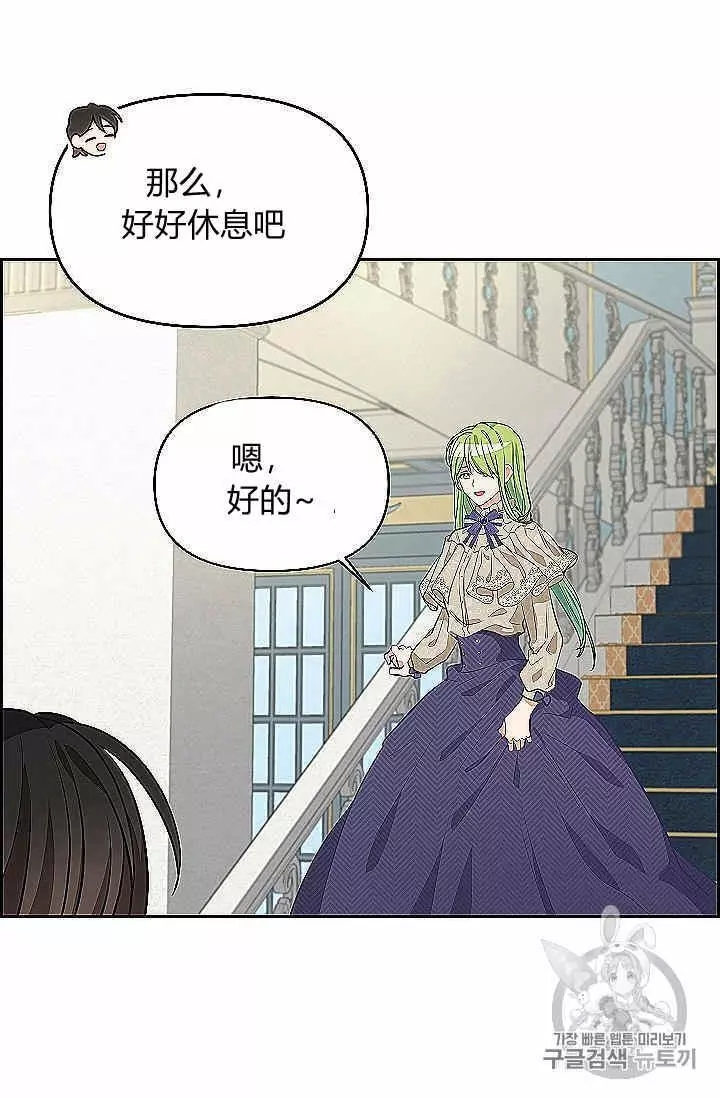 第39话14