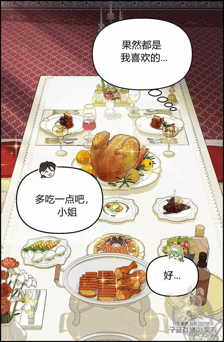 第38话58
