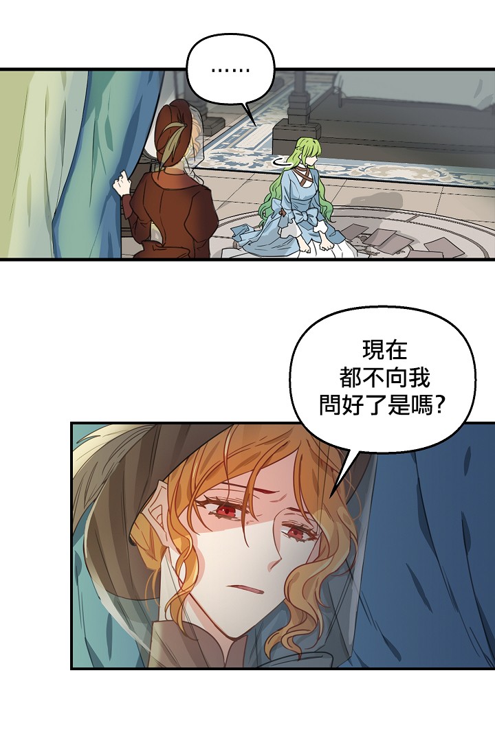 5话36