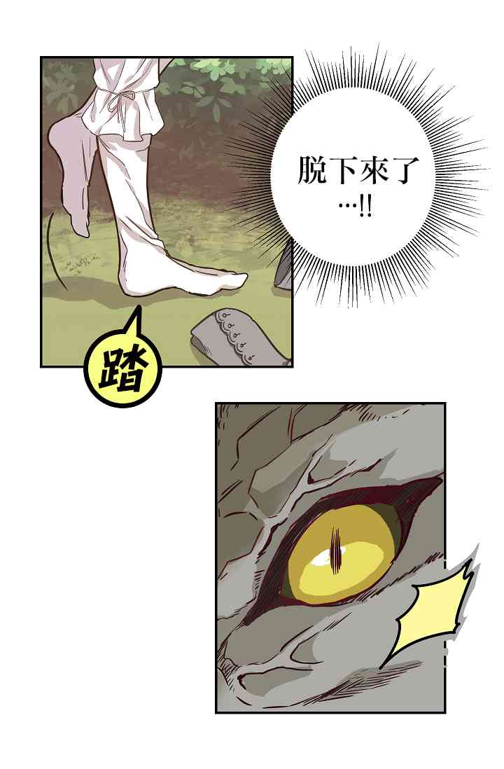 第06话17