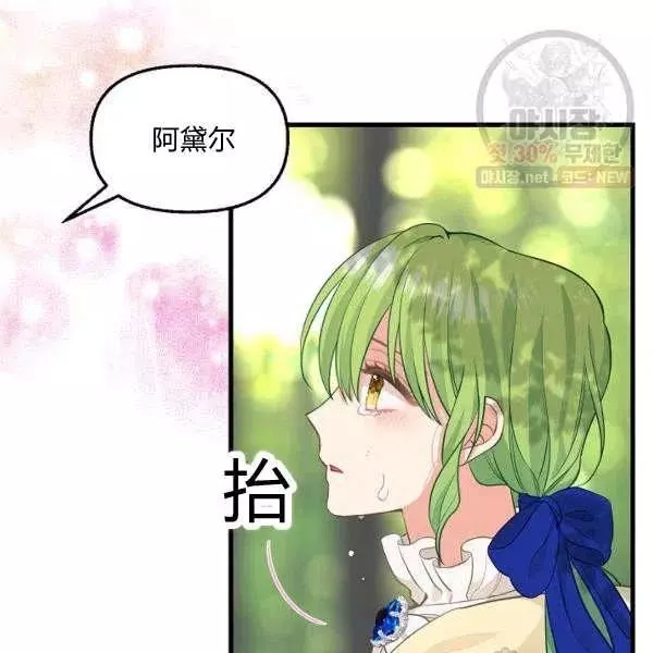 第50话34