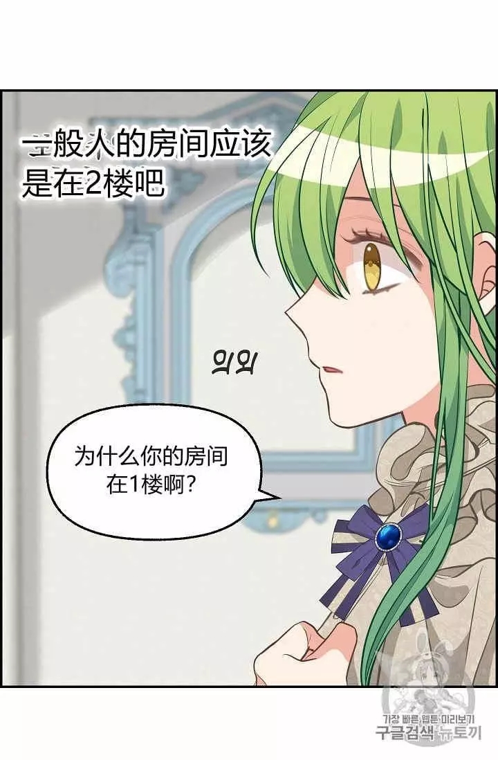 第38话54