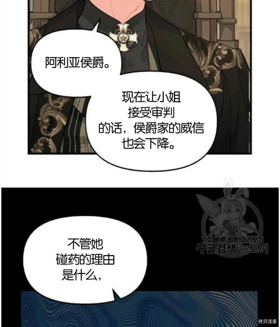 第68话51