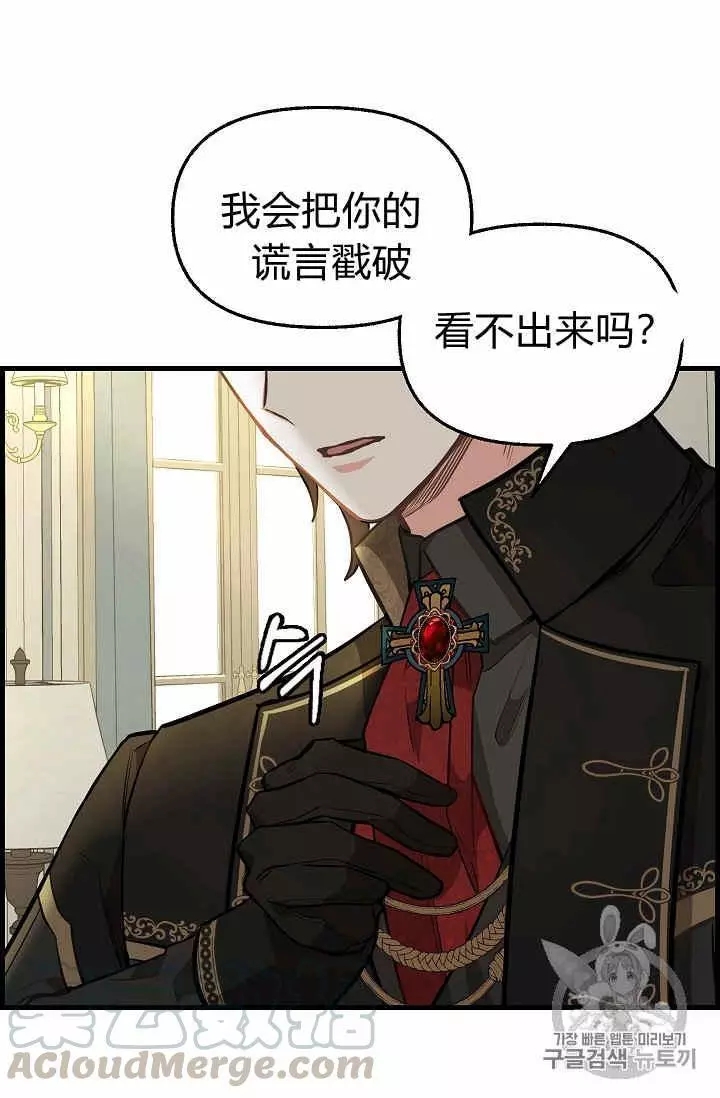 第35话4