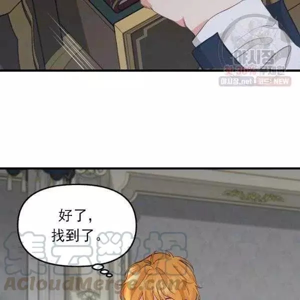 第54话88