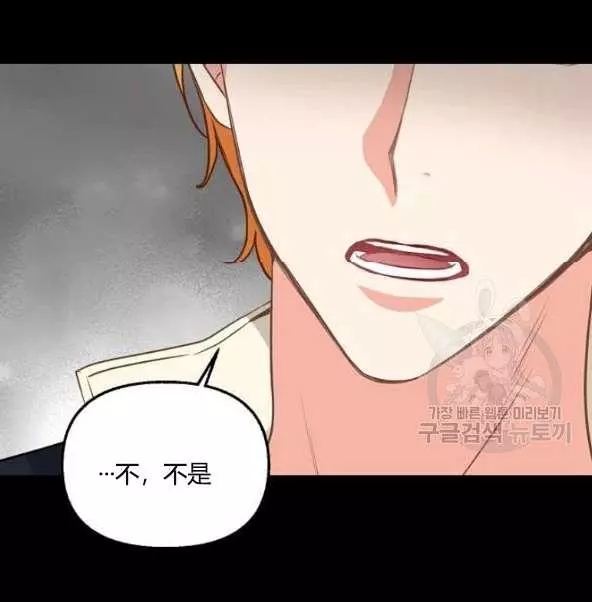 第44话11