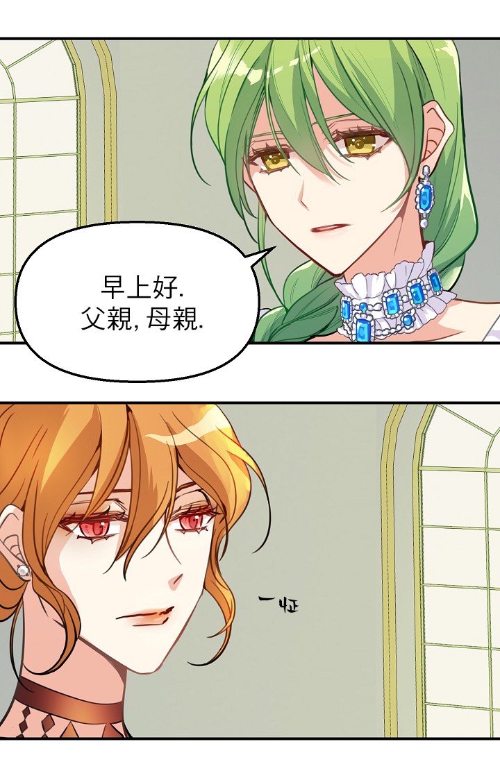 2话20