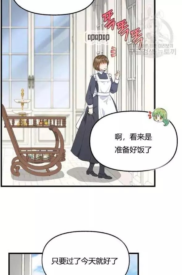 第45话55