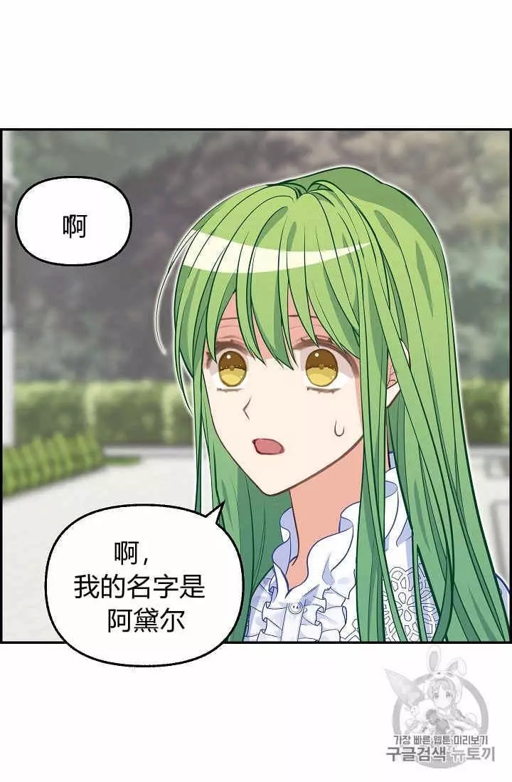 第38话11