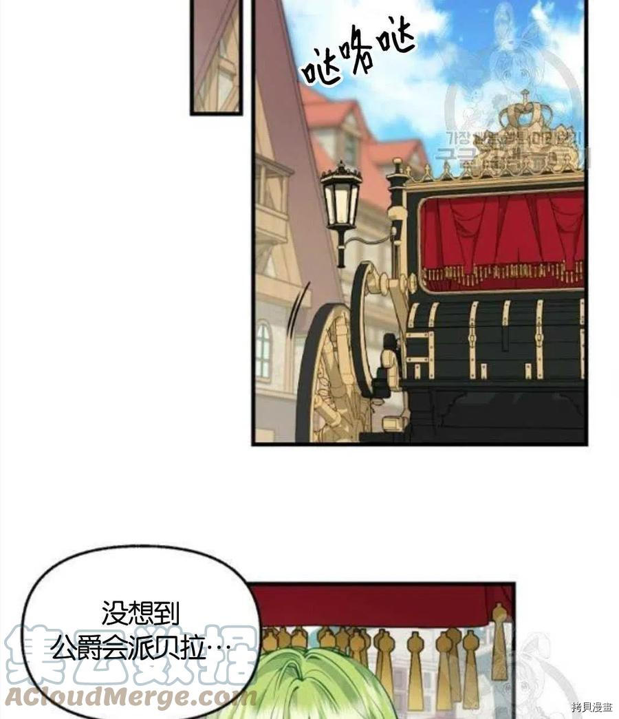 第68话18