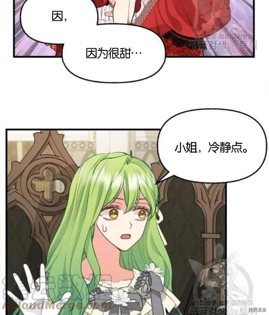 第68话55