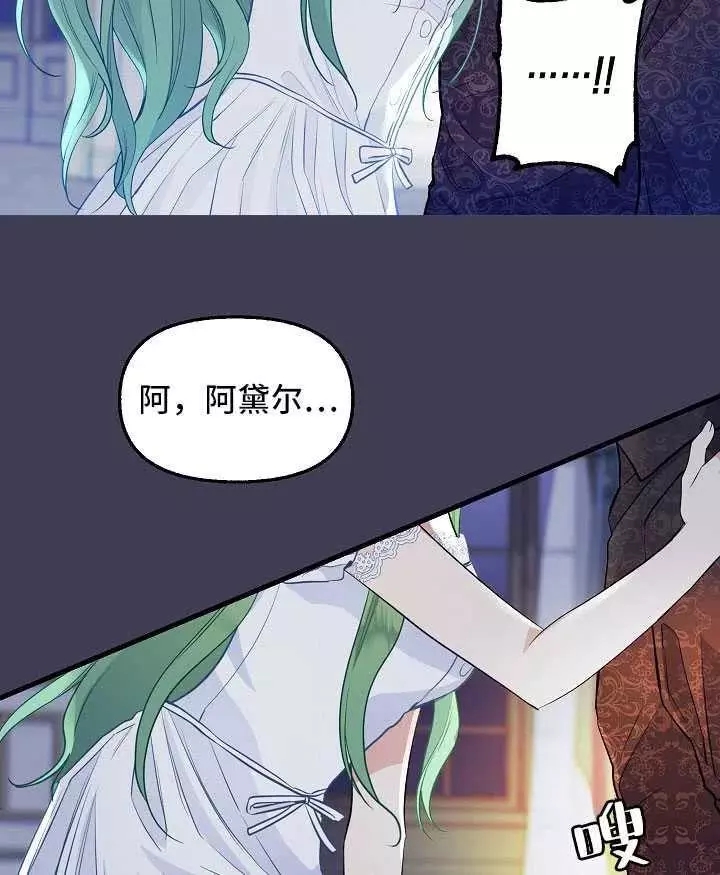 第61话31