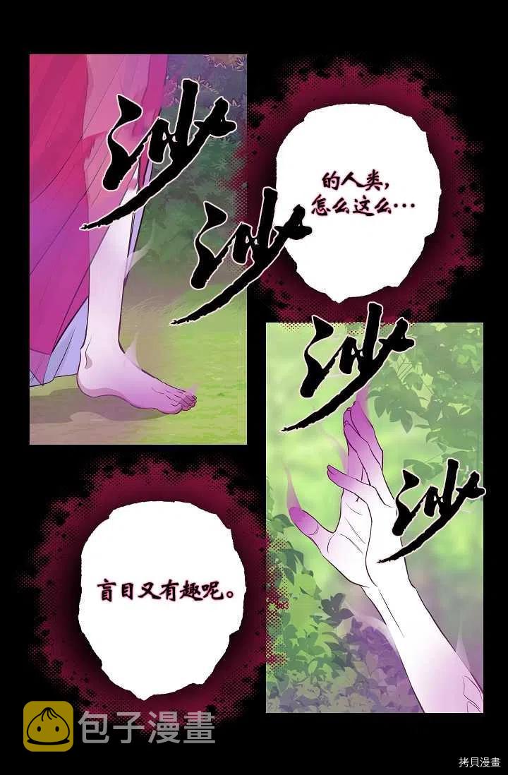 第63话60