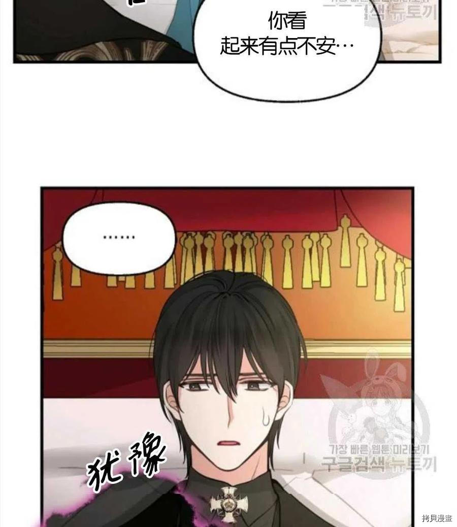 第68话31