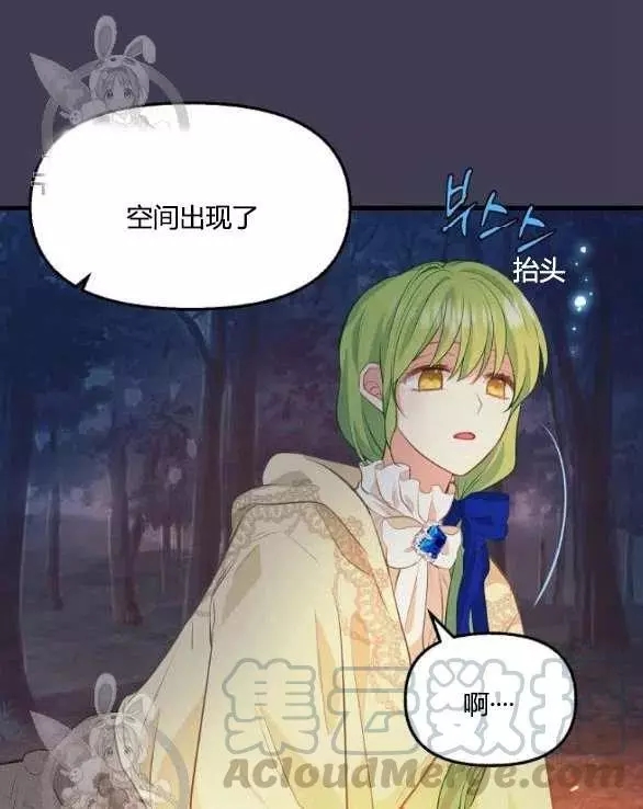 第48话79