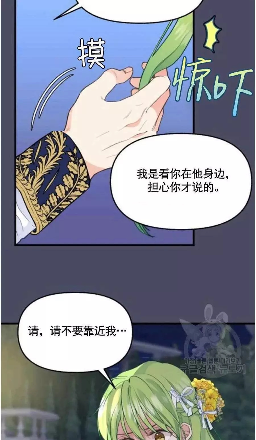 第60话26