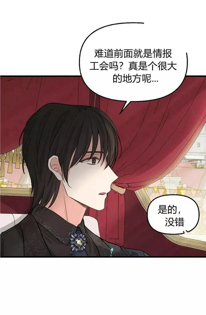 第51话54
