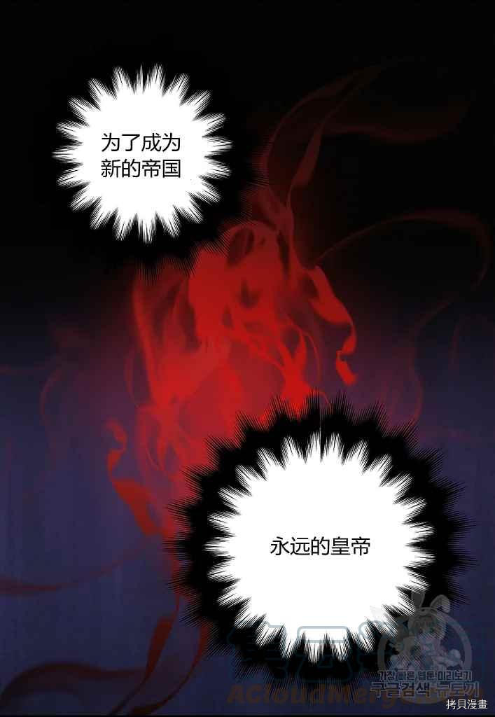 第76话64