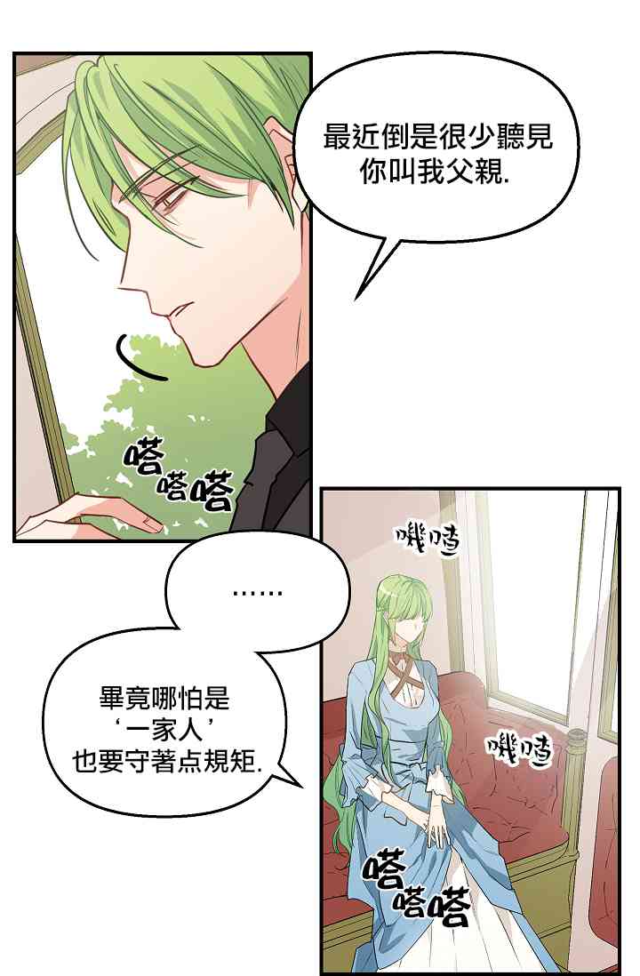 4话24