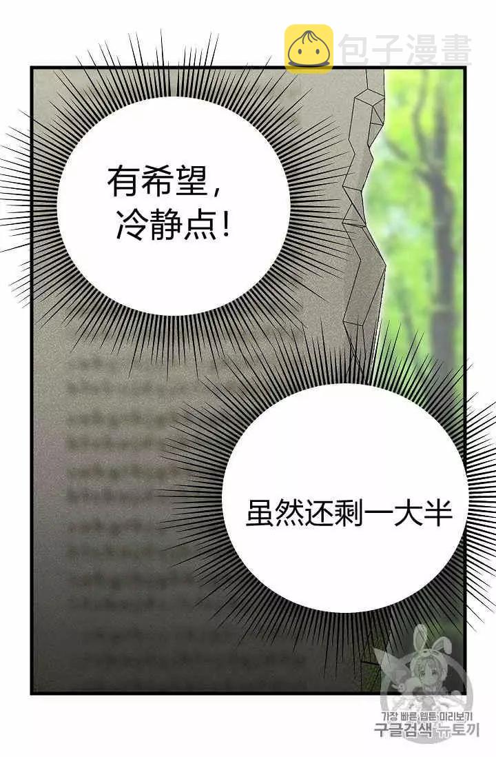 第21话19