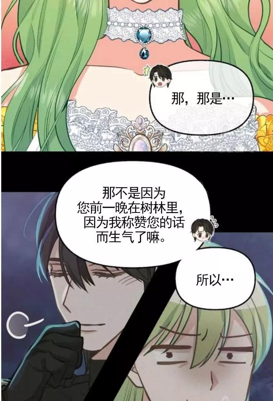 第56话47