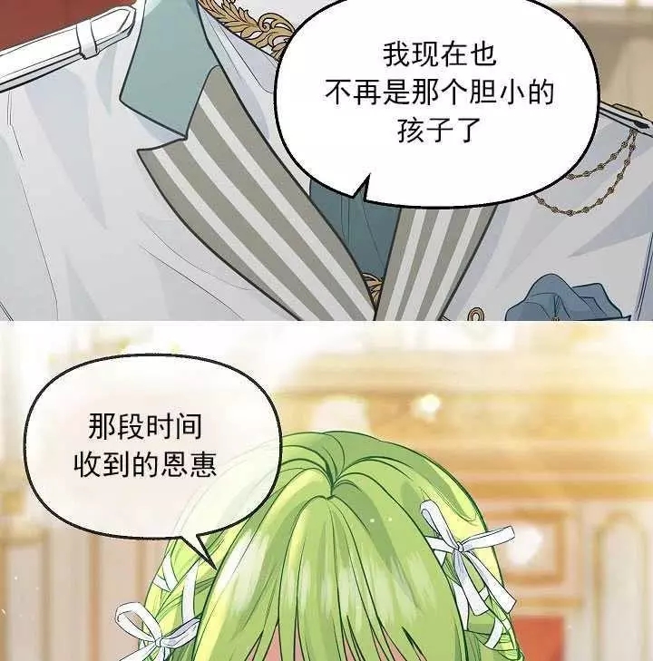 第57话74