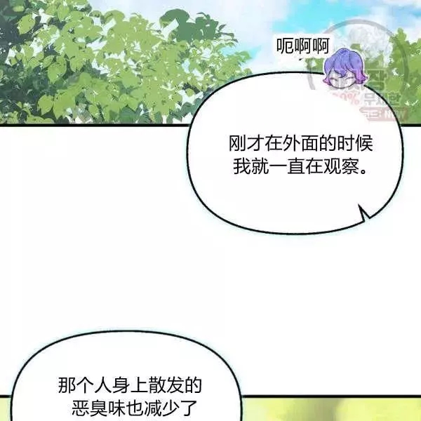第50话68