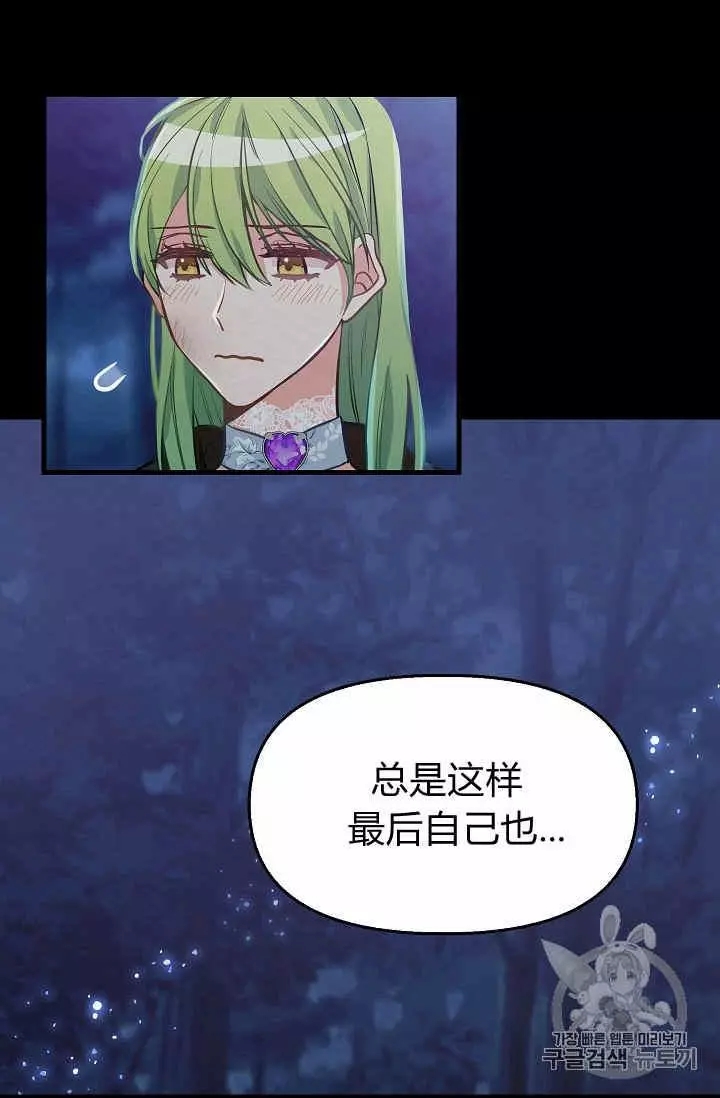 第15话13