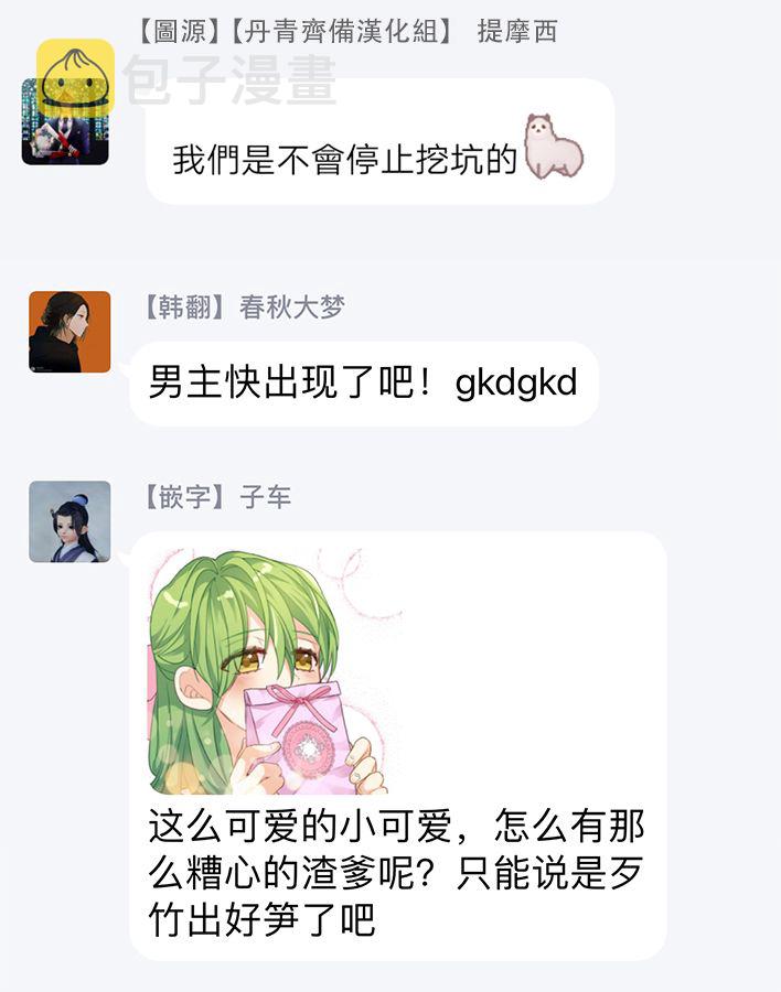 3话56