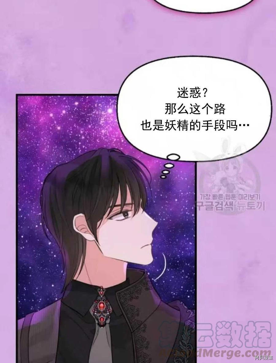 第64话55