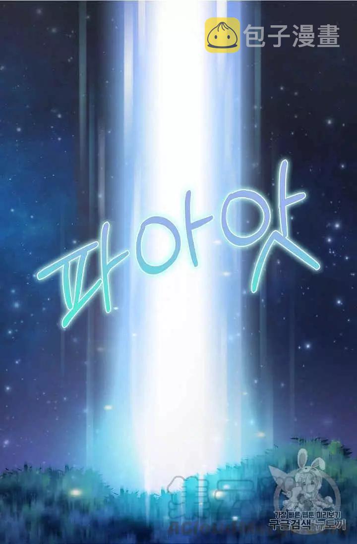 第40话12