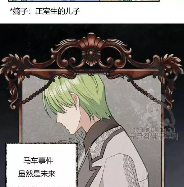 第44话6