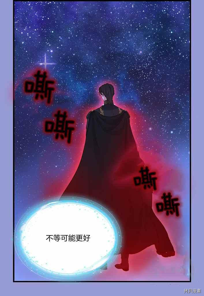 第75话10