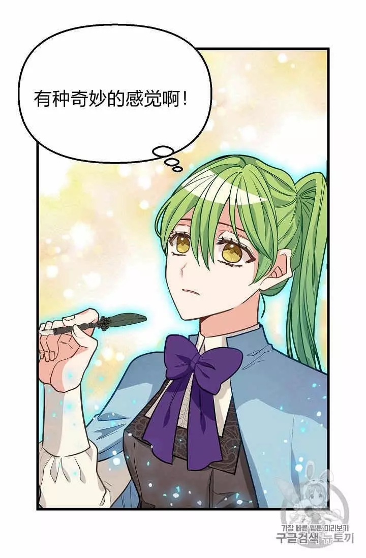 第21话55