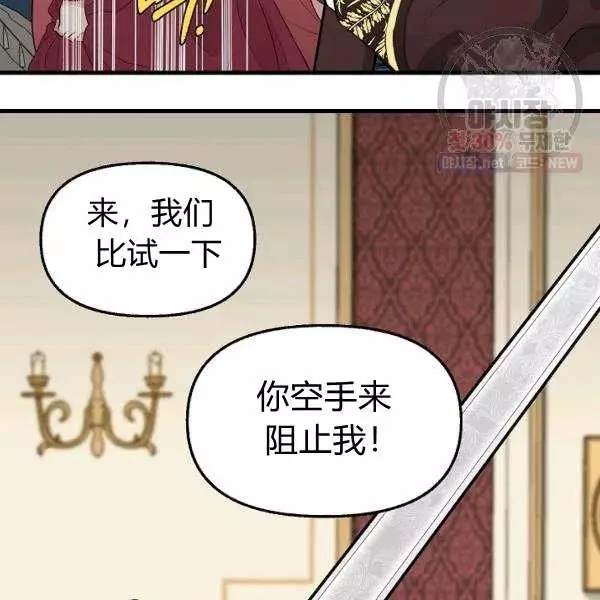第52话87