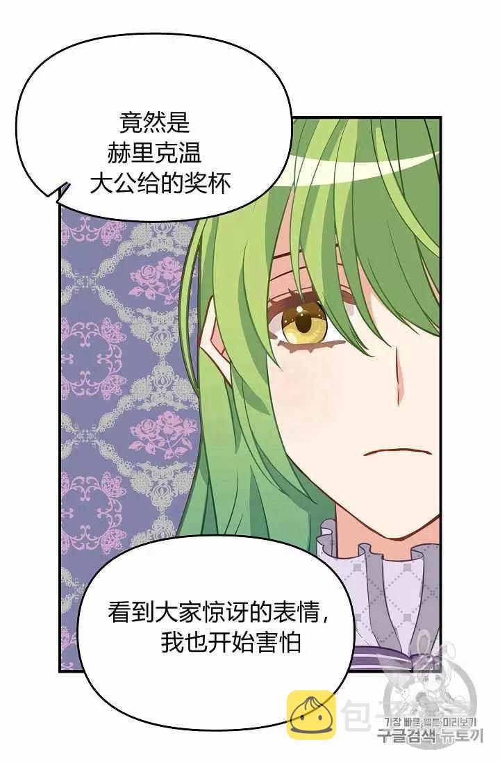 第11话7