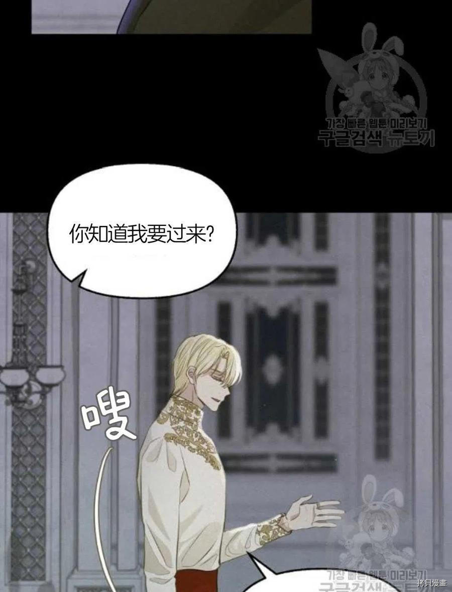 第66话56