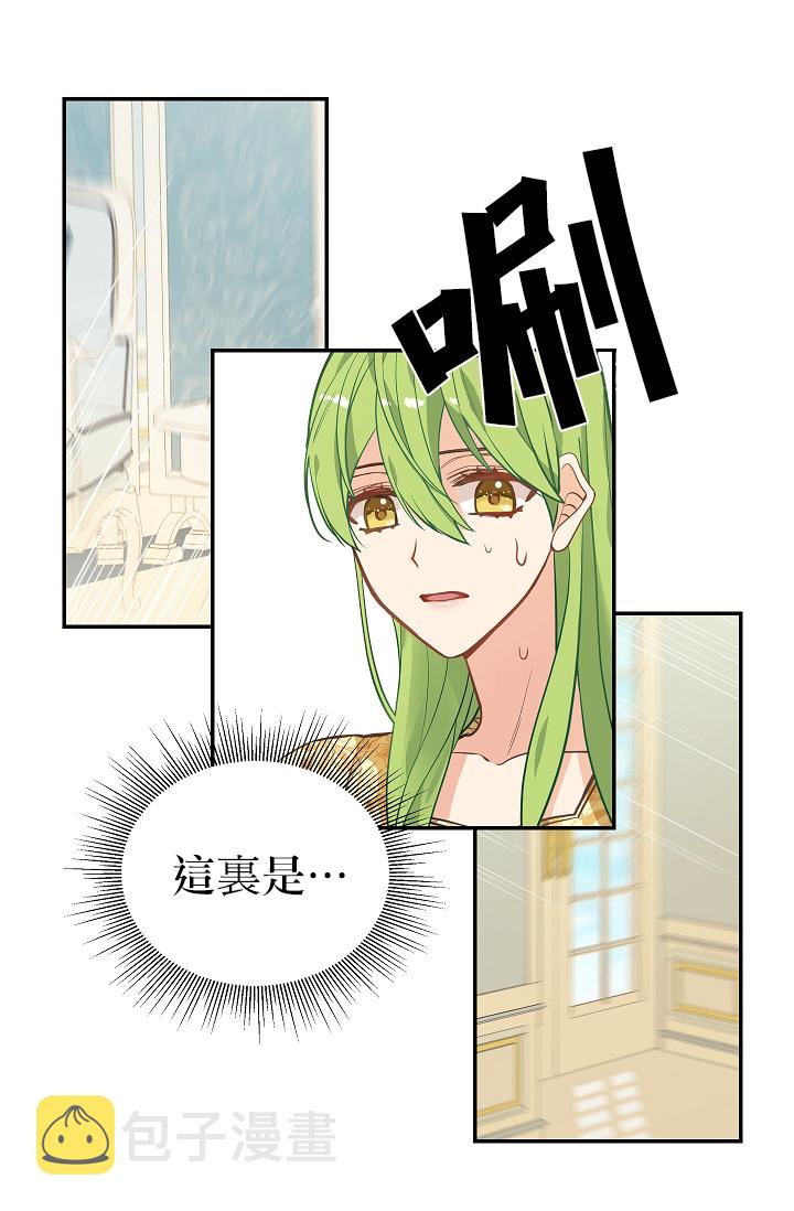 1话61