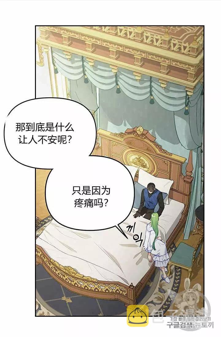第40话31