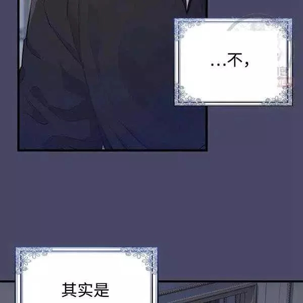 第54话7